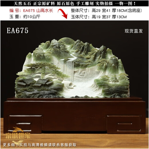 京城世家天然岫玉石山水摆件意境花玉原石精雕领导办公室书桌装饰摆件送礼 编号DA698 路路通