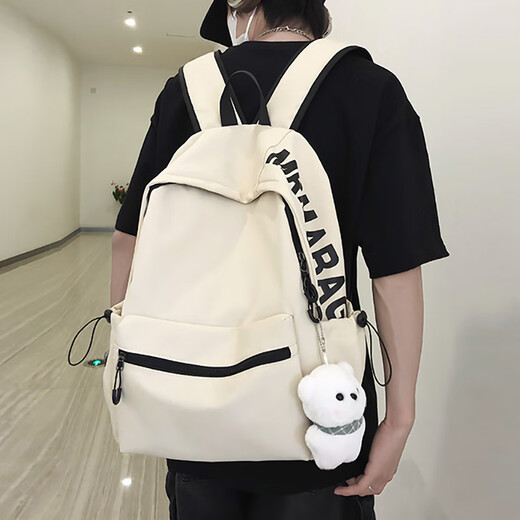 Weinarden Backpack Men's Junior High School High School College Student Casual Versatile School Bag Women's Large Capacity Travel Backpack Computer Bag White Large (without Pendant)