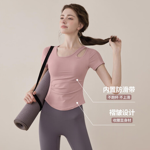 
Lugeli Yoga Clothing Women's Top with Chest Pad Sports Slim Short Sleeve T-shirt Running Quick Dry Pilates Training Fitness Breathable Hollow Yoga Short Sleeve [Shell Powder] L Recommended [105-115Jin[Jin equals 0.5 kg]]