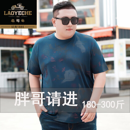 Klassiker-Autos Sommer-Herren-Kurzarm-T-Shirt Rund Hals Ice Seide plus Fett plus großes Fetthemd Großgedruckte Halbärmel-Herrenkleidung 300jin [Jin entspricht 0,5 kg] 9921 Black 4xl 190 (200-220jin [Jin gleich 0,5 kg]))