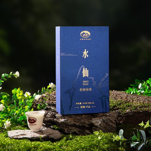 正山堂旗下岩语 武夷岩茶 水仙 茶叶 特级乌龙茶 千山口粮自饮 礼盒送礼 144g*1盒