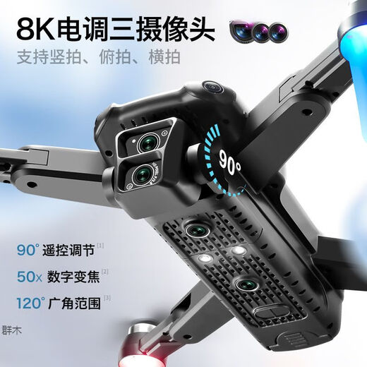 大疆精灵无人机航拍4K高清四轴遥控飞行器儿童玩具 [专业级升级]*强抗风-【三摄无刷电机/EIS防抖 送1共四电池-5G图传【送收纳包+配件包+摔坏换新