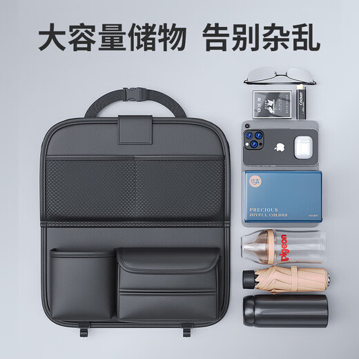 齐选汽车座椅后背收纳盒多功能储物袋车载纸巾盒后排座置物水杯架挂钩 品质黑-升级折叠桌板