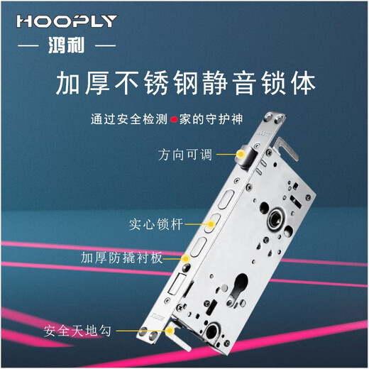 XMSJ Hongli Lock Porte en acier inoxydable Colaire de verrouillage C-Classe Coreen et Porte de verrouillage terre
