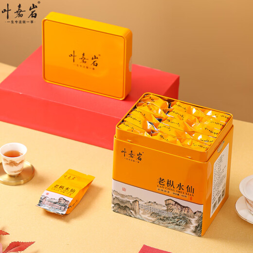 叶嘉岩肉桂岩茶大红袍茶叶乌龙茶浓香型口粮茶水仙泡袋礼盒装450g 3盒（赠茶具） 450g*3盒