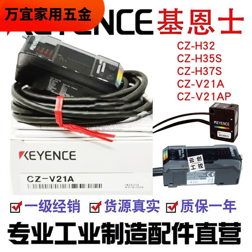 XMSJH37SV21AP Farbmarkierungssensor V21PH32H72CZ-V13540 Bitte kontaktieren Sie den Kundendienst für spezifische Preise und Lagerbestände.