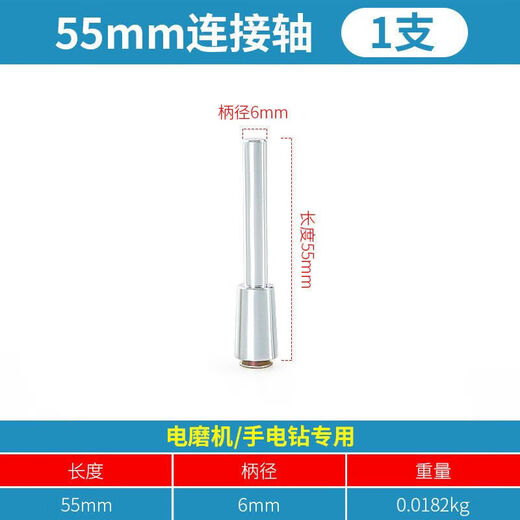 Li Shen diamond brazing electric hand drill small saw blade cutting disc collection jade ceramic tile floor tile carving piece clearing and slicing grinding disc 1 piece + 1 spindle special for hand electric drill