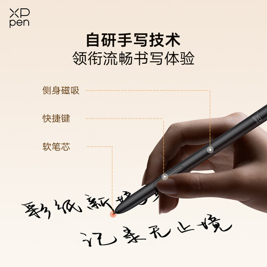 XPPen color note-taking tablet, handwriting electronic notebook, meeting minutes, smart office electronic paper book, e-book reader, Magic Note Pad