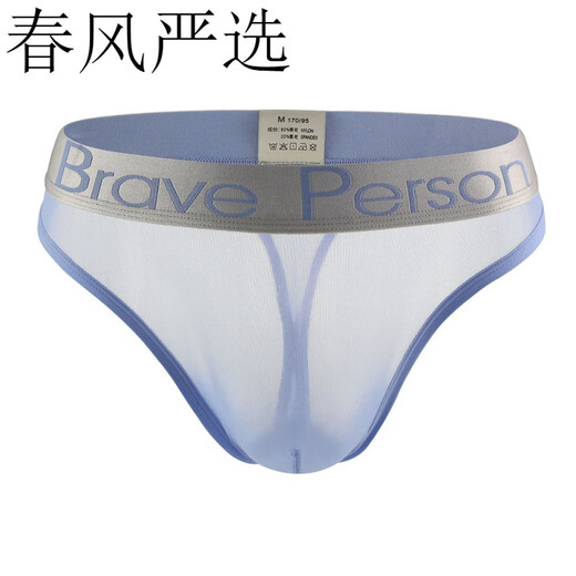 Lange Nacht lange Jungen heiße und transparente Männerunterwäsche komfortable breite Taille -Tanga -Mesh transparent spiegellos sexy in Schwarz S