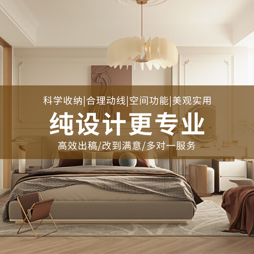 3D renderings CAD construction drawings roaming animation drawings Cool Jiale panoramic high-definition renderings industrial decoration home decoration design construction drawings scheme modeling renderings 1200