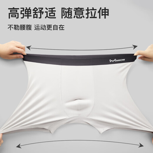 
Cat men's sports underwear for men's anti-wear crotch plus fat plus long anti-wear legs running breathable large size boxer shorts
