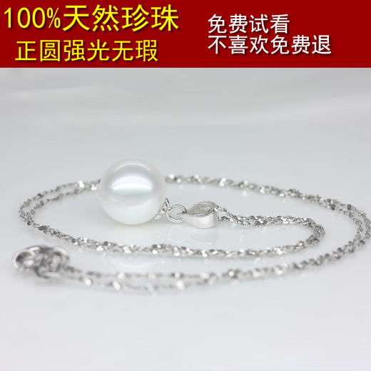 OeinOEIN natural freshwater real pearl necklace single perfect round bright light pendant clavicle chain 925 silver 8-10MM simple white 9.5-10 free chain length 45CM