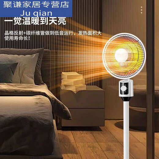 Small solar heater 2000w heating floor baby baby warm lamp office bath electric heater electric grill heater electric grill