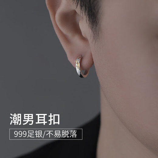 Xili S999 Pure Silver Gilt Earrings Men's Trendy Single Pair of Earrings Birthday Gift for Boyfriend, Brother and Girlfriend 999 Pure Silver Gold Single