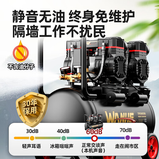 旭杉斯工马空压机充气泵小型220v便携式工业级木工静音高压打气泵空气压 4290W*3-150L六缸3工业 3180W/3890W/3990W/4290W