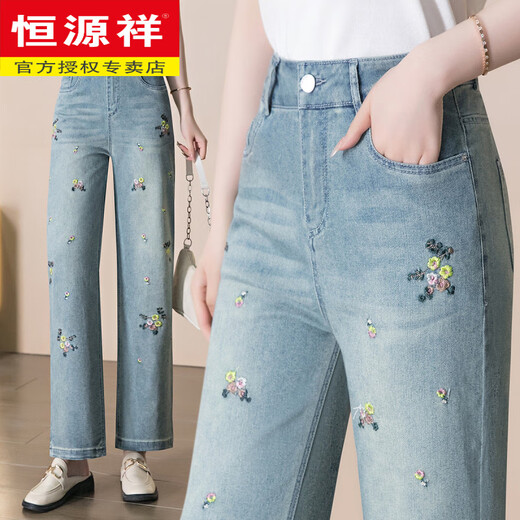 Hengyuanxiang Neun-Punkte-Weitbein-Jeans für Frauen 2025 Neuer Sommer Dünne kleine geraden Hosen lose hohe Taille geschnittene Hosen Blue-9766 Curly Edge 27