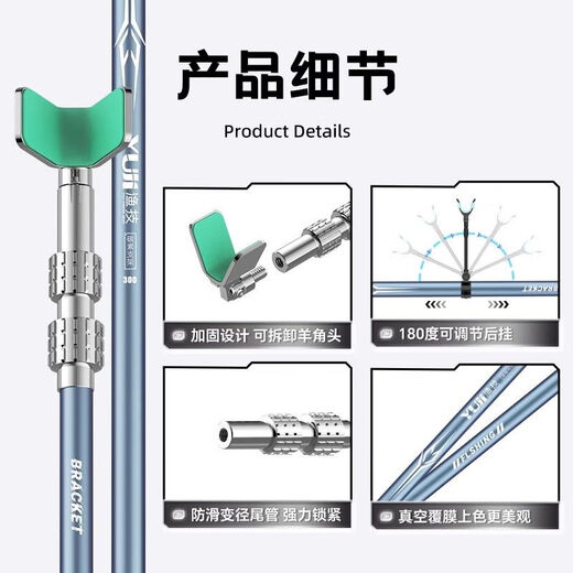 Fishing skills carbon bracket fishing rod super fort bracket multi-functional fishing rod rack large object fishing platform fishing chair fishing box rack rod 2.1m Huku wild fishing version rebound horn easy to use without sagging the waist