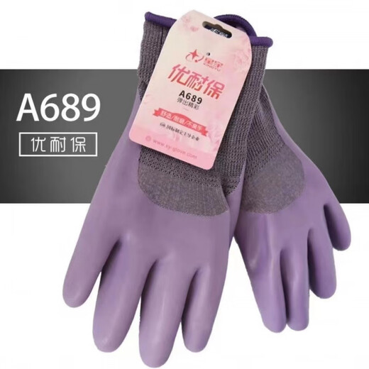 Guantes de protección laboral de Xingyu A698 Trabajo de construcción en relieve de látex anti-desgaste resistente al agua y trabaja en embalaje independiente Xingyu Younaibao A698 Men's 6 dobles [12]