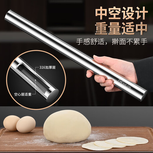 I VE 316L Stainless Steel Rolling Pin Household Rolling Pin Pressing Pin Rolling Pin Baking Tool Special Rod for Dumpling Wraps 25cm 316L Steel Rolling Pin 316L Thickened Steel | No mold or cracking