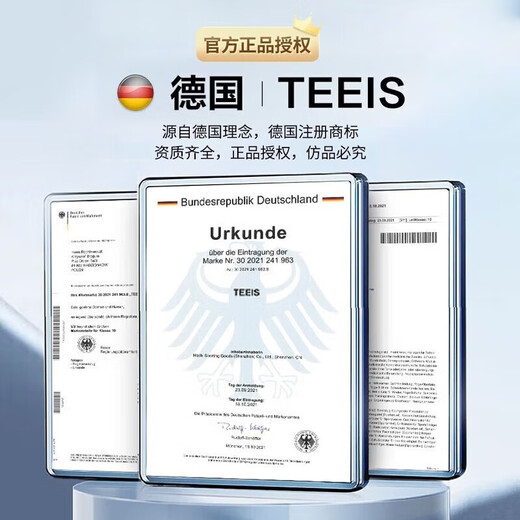 TEEIS德国暴汗护腰涂银健身运动束腰燃跑步收腹脂塑形发汗瘦身缚带男女 暗夜黑暴汗护腰丨限定系列 均码丨80-180斤通用