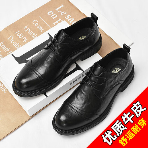 红蜻蜓（RED DRAGONFLY）皮鞋男新款潮流百搭商务正装男士休闲英伦风新郎结婚增高帅气鞋子 黑色1392 38 标准皮鞋码