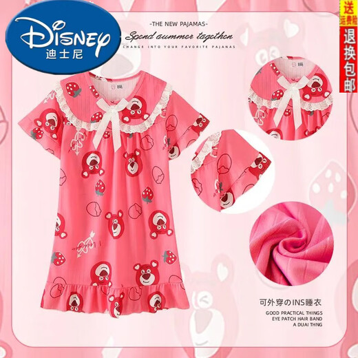 Disney Summer Children's Pajams с короткими рукавами для девочек ночной рубашки маленькая девочка Baby Mite Cartoon Princess Style Dress Summer 671# Yugui Dog Средний размер высота 18-го размера 145-155 см 82 Jin [Jin равняется 0,5 кг]