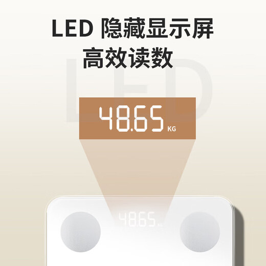 小米有品生态链米家APP苏子体脂秤体重秤家用电子秤小型充电体脂秤居家小巧称重计人体电池称体重 【小米生态认证】充电款-米家白 终生质保丨免费换新