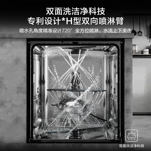 Haier Double-sided Washing W5000Plus National Subsidy 20% Dishwasher Built-in 18 Sets + 3 Large Capacity Six-Star disinfecting UV Double Sterilization EYBW18566JHU1