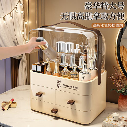 Cosmetic storage box desktop drawer style dustproof large capacity dressing table mask storage rack cream white large size thickened high transparency + storage