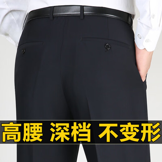 Gy Goldlion Mulberry Silk pantalon masculin de style mince d'été masculin d'âge moyen et âgé Père haute taille pantalon droit lâche bleu marine 9901 [style mince d'été] taille 40 taille 3 pieds 1 tour de taille