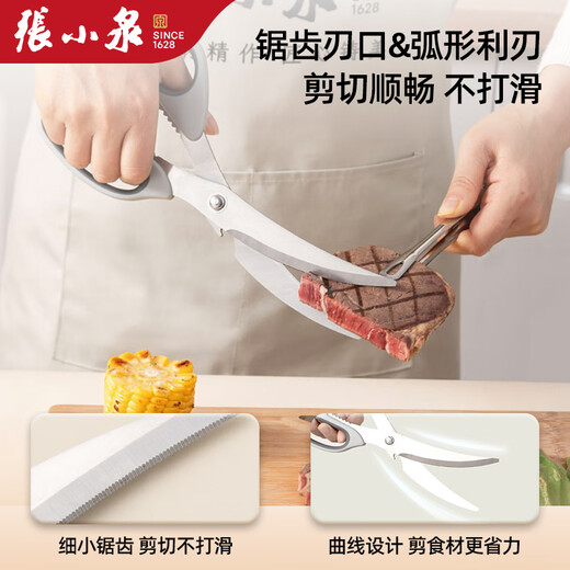 Zhang Xiaoquan Tijeras para Carne de Cocina, Acero Inoxidable de Grado alimenticio, Tijeras para Barbacoa para Alimentos para Carne extendidas y afiladas para el hogar, Tijeras para Barbacoa Fengying