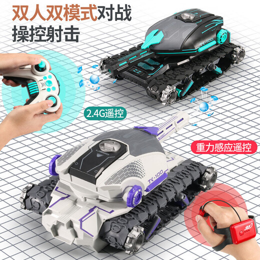 Yunya Fernbedienung Autos Fernbedienungstank Spielzeug Geste Erkennung kann Off-Road-Fahrzeuggeburtstagsgeschenk für Kinder starten, doppelte elektrische Dual Control + 6W Bullet (blau und schwarz)