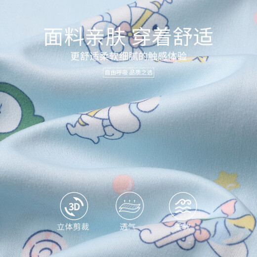 凯蒂猫韩版ins睡衣女夏季新款高颜值短袖三件套网红家居服可外穿 套KK14122 2XL 【建议135-150斤】