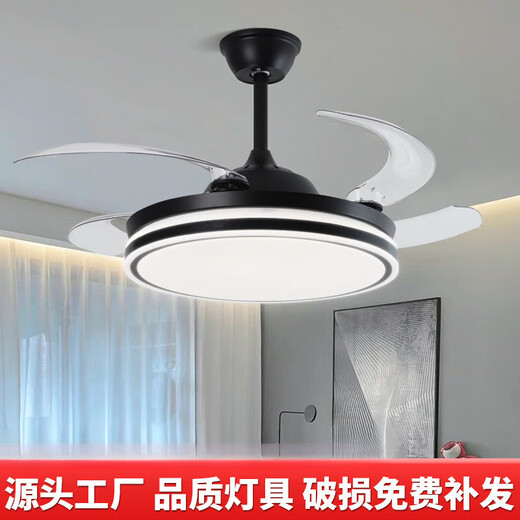Emperor Shi Lighting Invisible Fan Lighting 2025 New Dining Light Living Room Ceiling Fan Light Frequency Conversion 48 Inch High Wind Silent 6623 White-42 Inch Elf