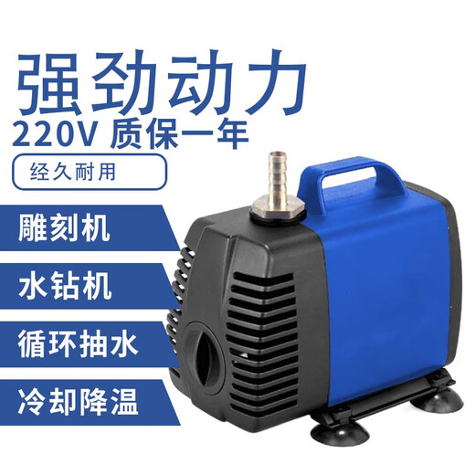 220v水钻雕刻机潜水泵专用微小型打孔水泵水陆两用抽水泵家用 756毫米 收藏送3米管