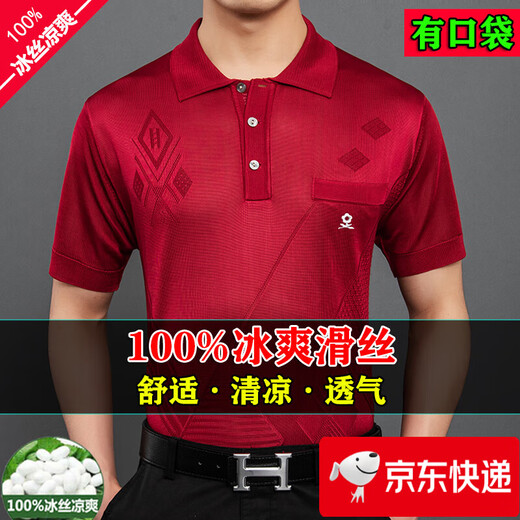 T-shirt à manches courtes de poche française de Montagut Français pour les hommes Polo Polo Shirt Dad Top T * 838-NARROW Blue-True XL 175 Taille 135-150Jin [Jin est égal à 0,5 kg]
