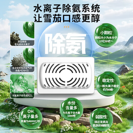 Kelong 320C cigar cabinet intelligent constant temperature and humidity Spanish cedar wood liner WiFi remote control water ion purified ammonia double door dual system stainless steel cabinet cigar and wine cabinet Tuhao gold cedar wood cigar model WiFi + purified ammonia + constant temperature and humidity