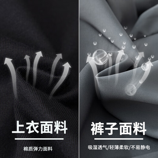迪士尼（Disney）男童套装夏季新款中大童男孩子圆领休闲冰丝凉感透气儿童短袖T恤 1391黑色+5725渐变色套装【时尚 140 cm【建议体重60-75斤】