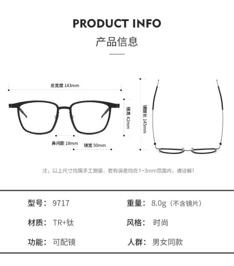 林德同款伯格9717深圳横岗眼镜框丹麦设计师无螺丝结构纯钛配镜 黑枪色 单镜框