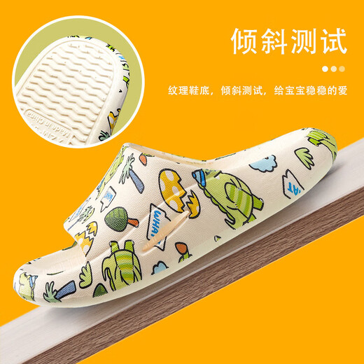 Cartoon printed children's slippers summer household soft-soled baby girl's slippers bathroom PVC boys' slippers comfortable pink bunny 26-27 (foot length 160mm)