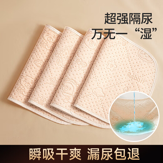 WCZ德国隔尿垫婴儿童防水可水洗透气表纯棉a类宝宝幼儿园尿布小 1条【7A-防螨款】30*45彩棉咪小