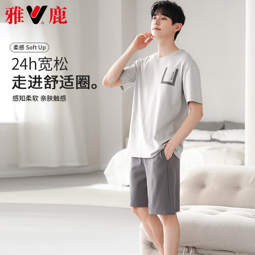 Yalu high-end men's pajamas for men in summer four seasons, male short-sleeved handsome summer large-size cotton silk can be worn outside 9721 Starlight yellow cotton silk shorts L [100-130Jin[Jin equals 0.5 kg]]