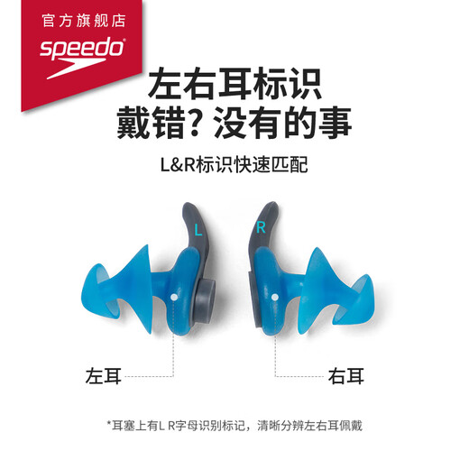 Accessoires de natation de speedo-détection bifuset bifusée flexible, confortable et précise