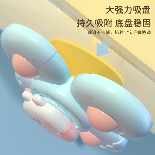 
Xingying Early Education Qizhi Baby Suction Cup Le Baby Toy Cartoon Children 0-1 Year Old Baby 6-12 Months [Cute Pet] Suction Cup Le 3 Piece Set