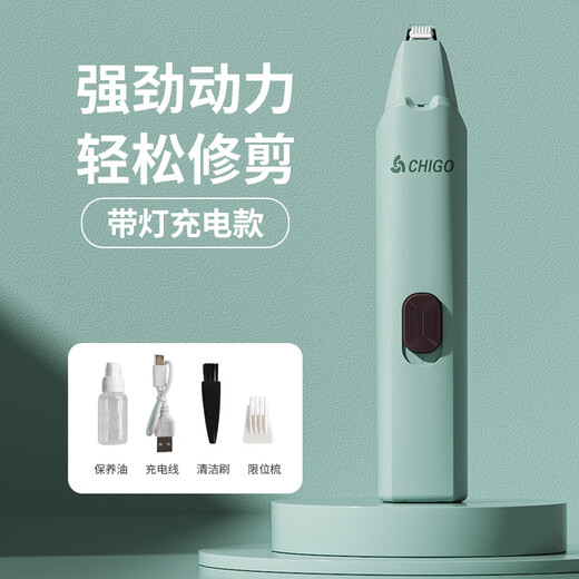 志高（CHIGO）宠物狗狗猫咪剃脚毛器脚掌脚毛修剪器宠物剃毛器剃狗抓猫爪子电推剪电推子剪脚毛神器T11