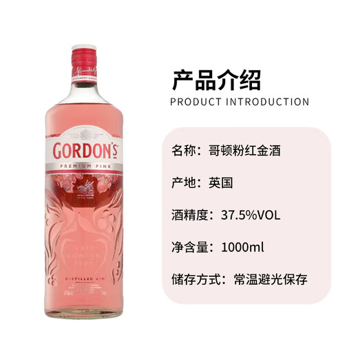 Gordon's Wine Pink Gin Gin Gin 1000 ml