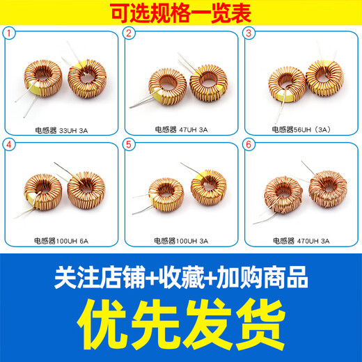 Dafuri Toroidal Inductor 33UH 100UH 47UH 470UH 3A 6A lm2596 wound coil magnetic ring inductor 47UH 3A (5 pieces)
