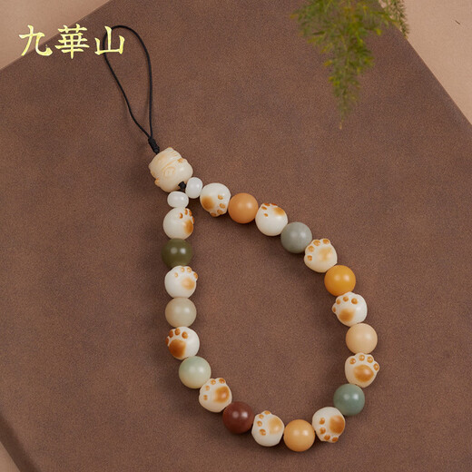 Jiuhuashan White Jade Bodhi Bracelet Mobile Phone Chain Lanyard Wrist Pendant Toy Accessory Birthday Gift Practical for Girlfriend Charcoal-Burned Cat Claw Mobile Phone Chain