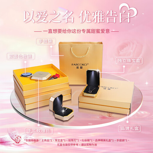 Faco Mobius Couple PT950 Platinum Ring Adjustable Ring Proposal Ring Chinese Valentine's Day Birthday Platinum Model-Single Ring Order Remarks Men and Women