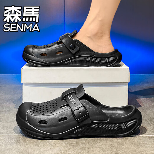 Senma Senma Hole Chaussures Les hommes portent des sandales de grande taille antidérapantes pour l'été, des pantoufles de plage décontractées de conduite sportive pour hommes [version améliorée] 41 [code standard sportif, livraison instantanée de spot]